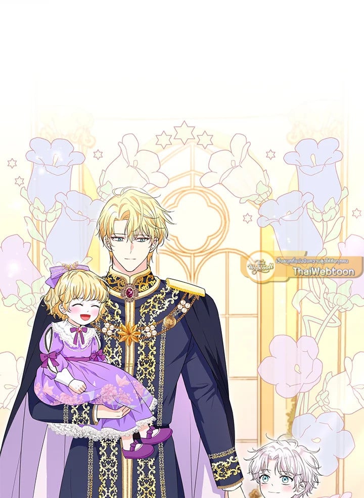The S-Class Baby Princess Is Too Powerful องค์หญิงตัวน้อยระดับ S แกร่งเกินต้าน ตอนที่ 29 แปลไทย page 29