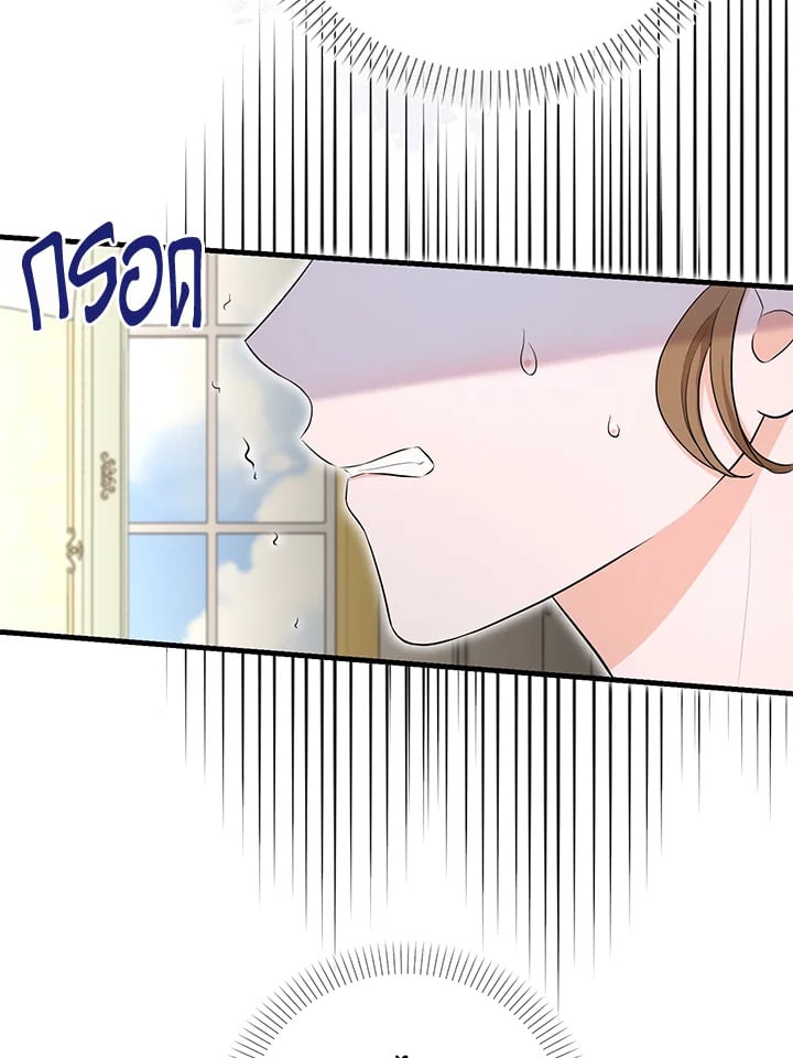 The S-Class Baby Princess Is Too Powerful องค์หญิงตัวน้อยระดับ S แกร่งเกินต้าน ตอนที่ 29 แปลไทย page 42