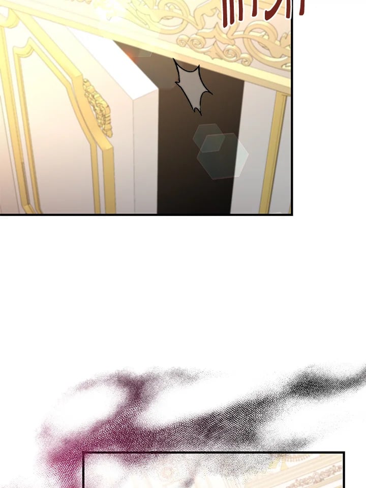 The S-Class Baby Princess Is Too Powerful องค์หญิงตัวน้อยระดับ S แกร่งเกินต้าน ตอนที่ 29 แปลไทย page 45