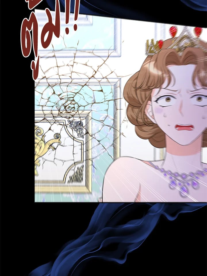 The S-Class Baby Princess Is Too Powerful องค์หญิงตัวน้อยระดับ S แกร่งเกินต้าน ตอนที่ 29 แปลไทย page 58