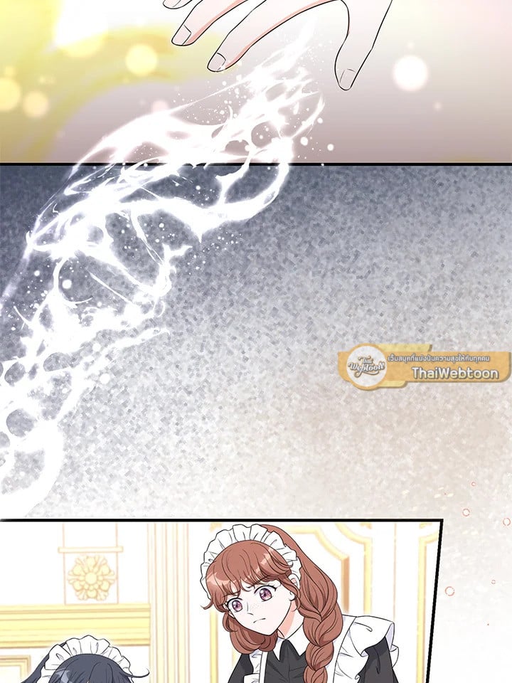 The S-Class Baby Princess Is Too Powerful องค์หญิงตัวน้อยระดับ S แกร่งเกินต้าน ตอนที่ 29 แปลไทย page 74