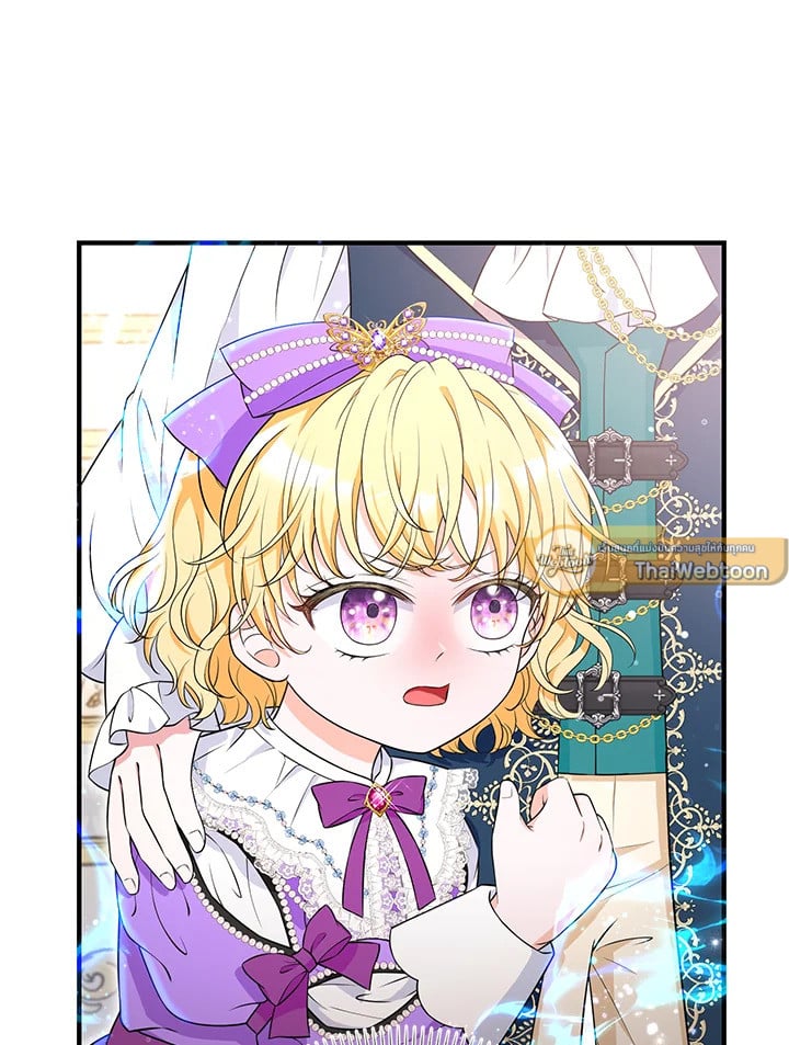 The S-Class Baby Princess Is Too Powerful องค์หญิงตัวน้อยระดับ S แกร่งเกินต้าน ตอนที่ 29 แปลไทย page 85