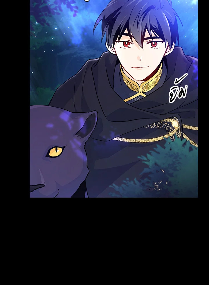 The Symbiotic Relationship Between a Panther and a Rabbit ภาวะพึ่งพาของเสือดำตัวร้ายกับกระต่ายตัวจิ๋ว ตอนที่ 29 แปลไทย page 25
