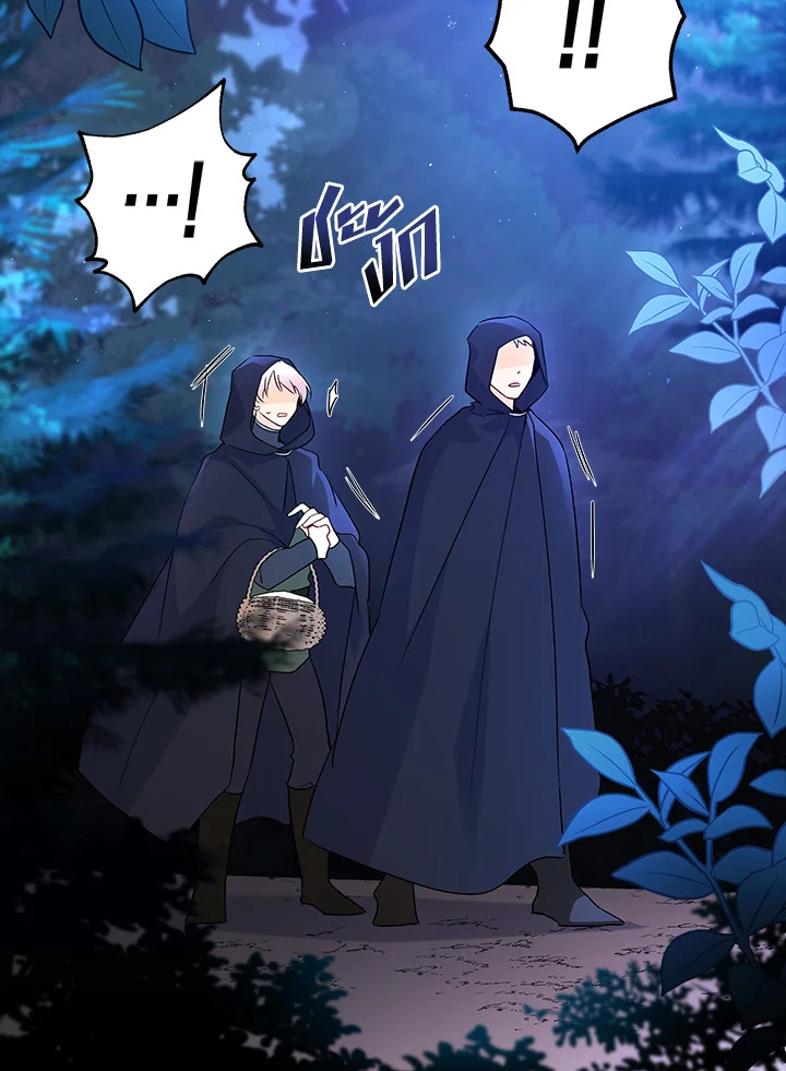 The Symbiotic Relationship Between a Panther and a Rabbit ภาวะพึ่งพาของเสือดำตัวร้ายกับกระต่ายตัวจิ๋ว ตอนที่ 29 แปลไทย page 28
