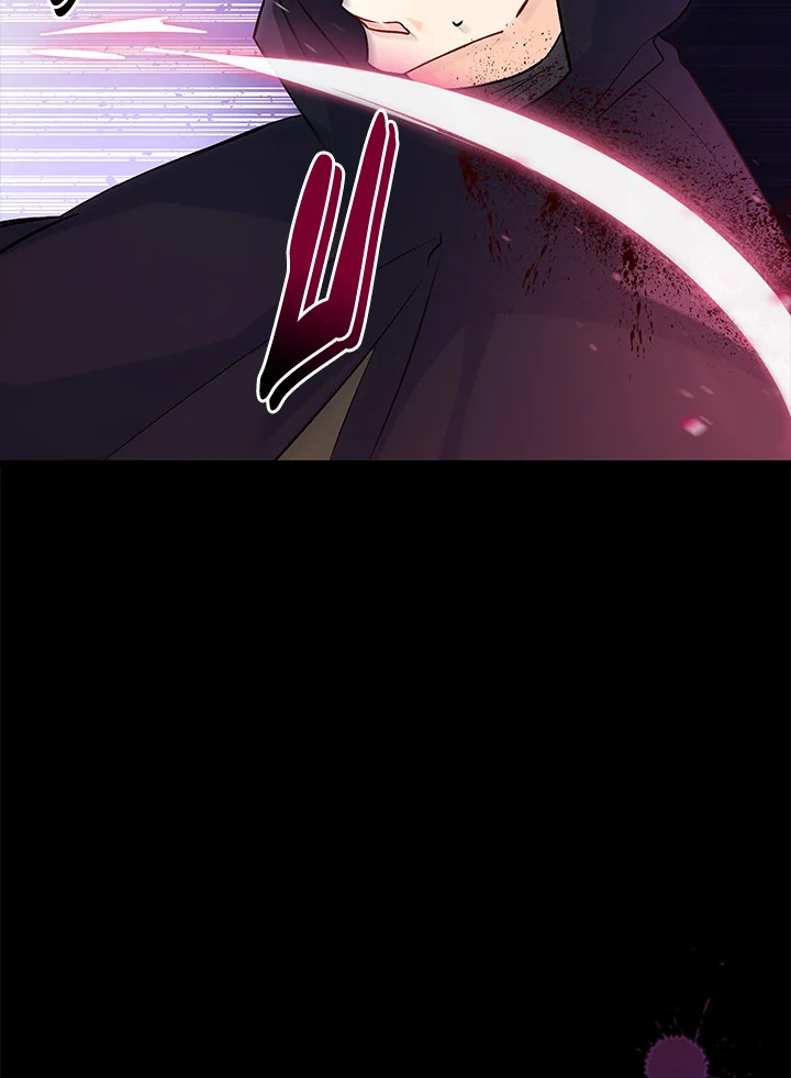 The Symbiotic Relationship Between a Panther and a Rabbit ภาวะพึ่งพาของเสือดำตัวร้ายกับกระต่ายตัวจิ๋ว ตอนที่ 29 แปลไทย page 30