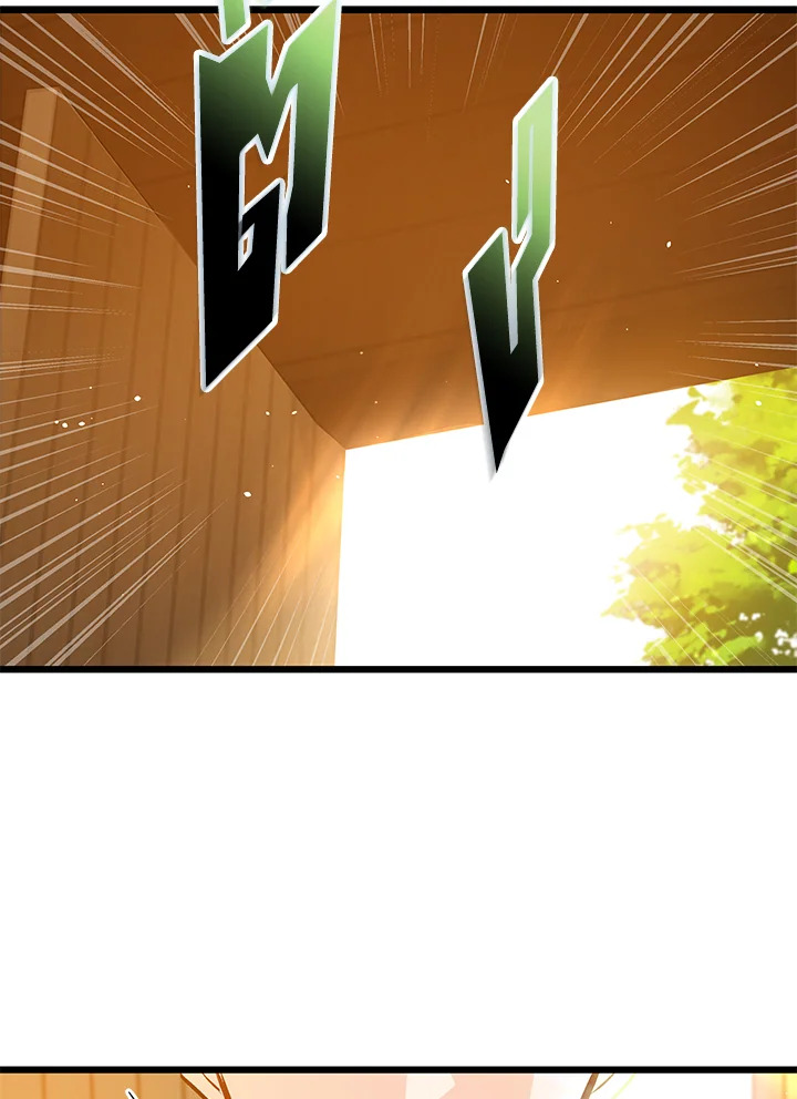 The Symbiotic Relationship Between a Panther and a Rabbit ภาวะพึ่งพาของเสือดำตัวร้ายกับกระต่ายตัวจิ๋ว ตอนที่ 29 แปลไทย page 102