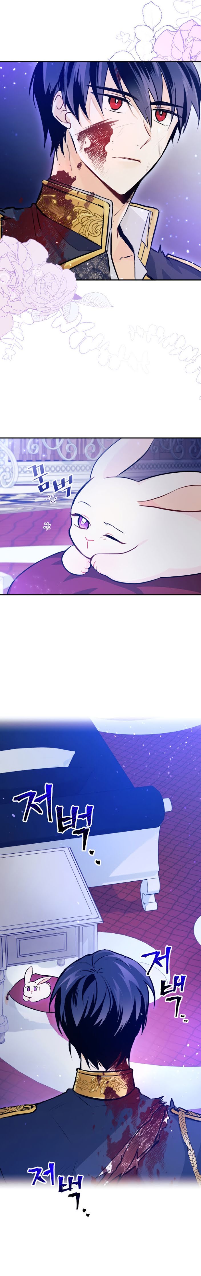 The Symbiotic Relationship Between a Panther and a Rabbit ภาวะพึ่งพาของเสือดำตัวร้ายกับกระต่ายตัวจิ๋ว ตอนที่ 3 แปลไทย page 20