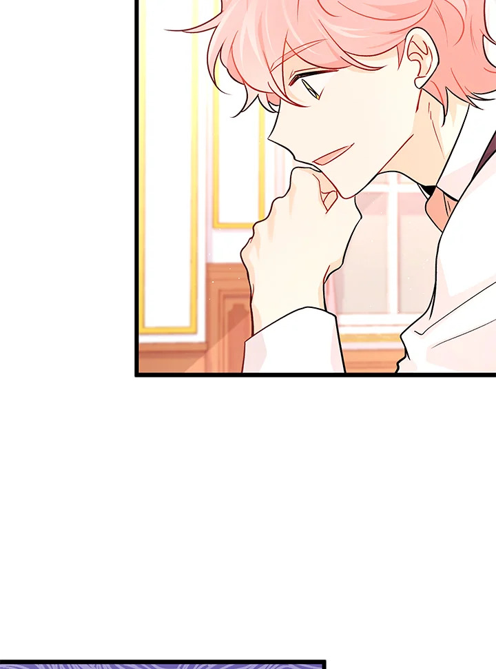 The Symbiotic Relationship Between a Panther and a Rabbit ภาวะพึ่งพาของเสือดำตัวร้ายกับกระต่ายตัวจิ๋ว ตอนที่ 32 แปลไทย page 76