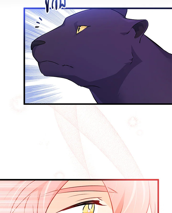 The Symbiotic Relationship Between a Panther and a Rabbit ภาวะพึ่งพาของเสือดำตัวร้ายกับกระต่ายตัวจิ๋ว ตอนที่ 32 แปลไทย page 92