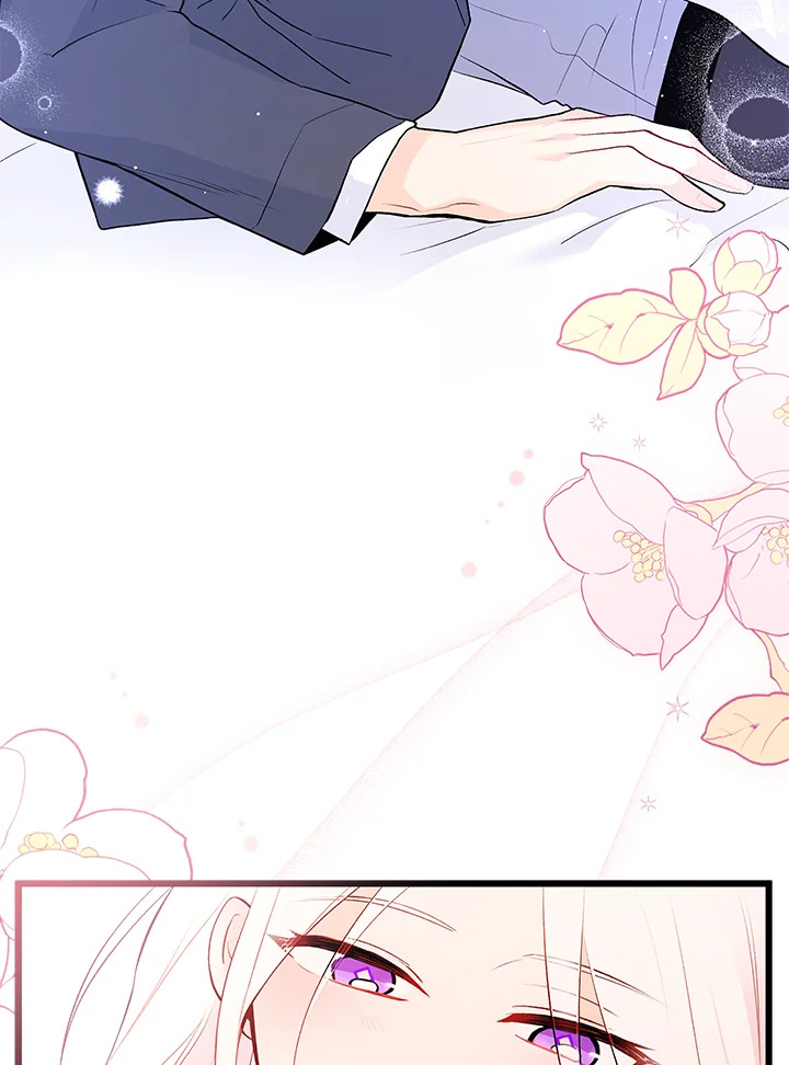 The Symbiotic Relationship Between a Panther and a Rabbit ภาวะพึ่งพาของเสือดำตัวร้ายกับกระต่ายตัวจิ๋ว ตอนที่ 36 แปลไทย page 123