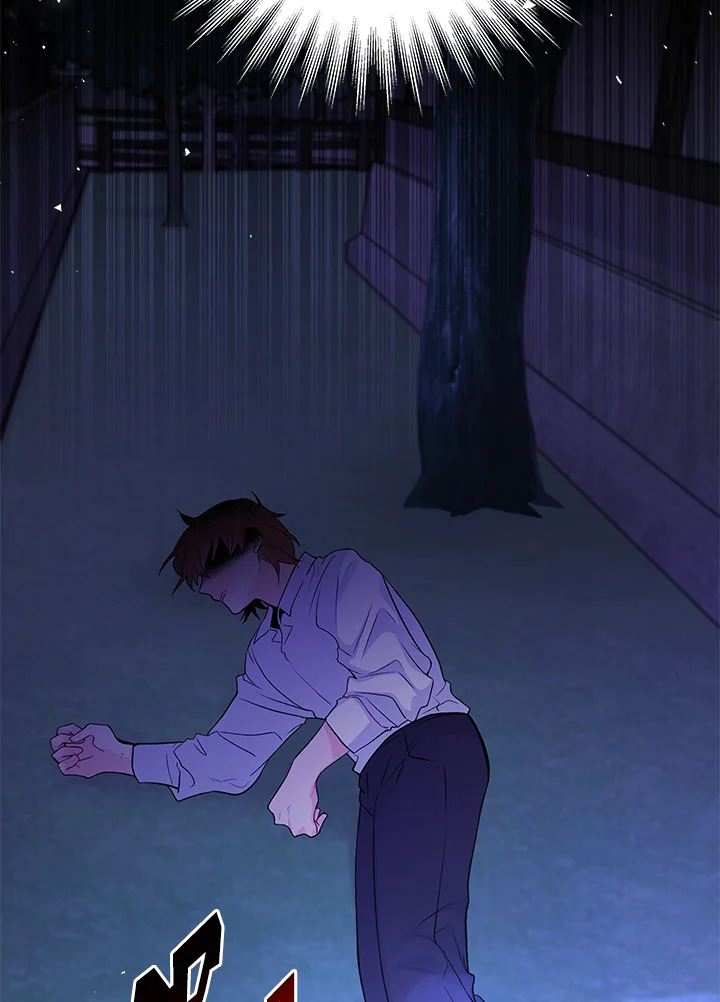 The Symbiotic Relationship Between a Panther and a Rabbit ภาวะพึ่งพาของเสือดำตัวร้ายกับกระต่ายตัวจิ๋ว ตอนที่ 36 แปลไทย page 25