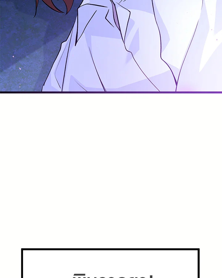 The Symbiotic Relationship Between a Panther and a Rabbit ภาวะพึ่งพาของเสือดำตัวร้ายกับกระต่ายตัวจิ๋ว ตอนที่ 36 แปลไทย page 30