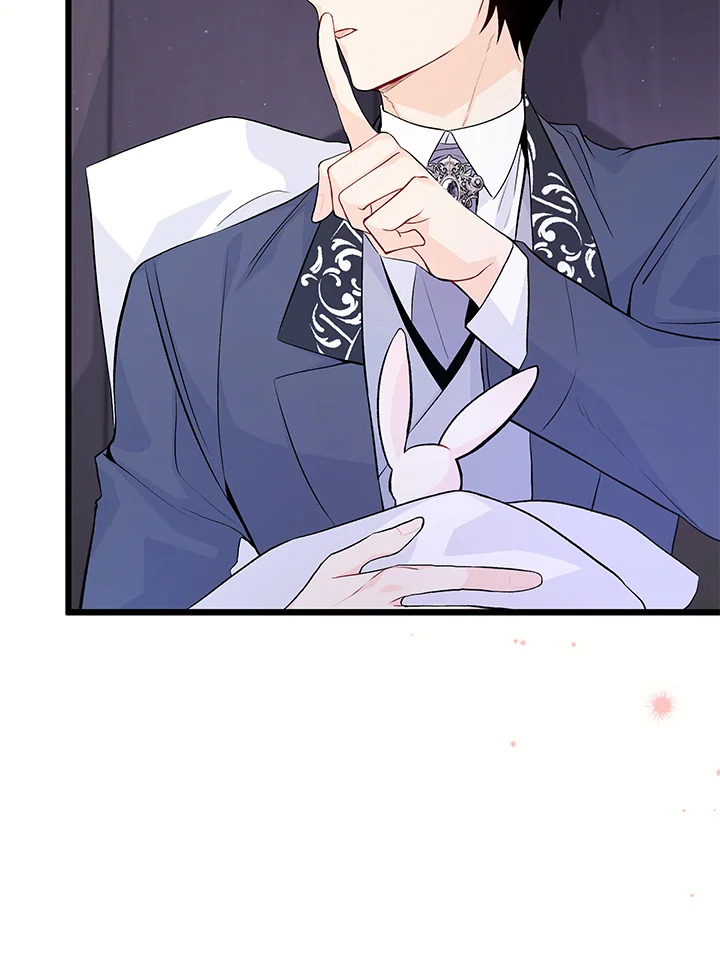 The Symbiotic Relationship Between a Panther and a Rabbit ภาวะพึ่งพาของเสือดำตัวร้ายกับกระต่ายตัวจิ๋ว ตอนที่ 36 แปลไทย page 72