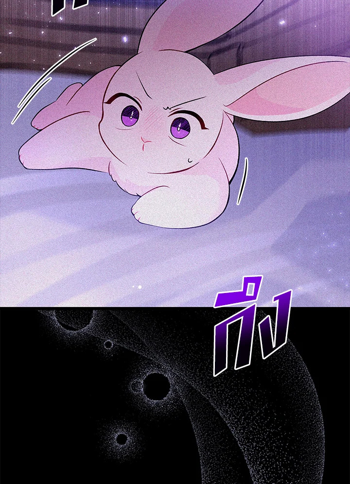The Symbiotic Relationship Between a Panther and a Rabbit ภาวะพึ่งพาของเสือดำตัวร้ายกับกระต่ายตัวจิ๋ว ตอนที่ 39 แปลไทย page 18