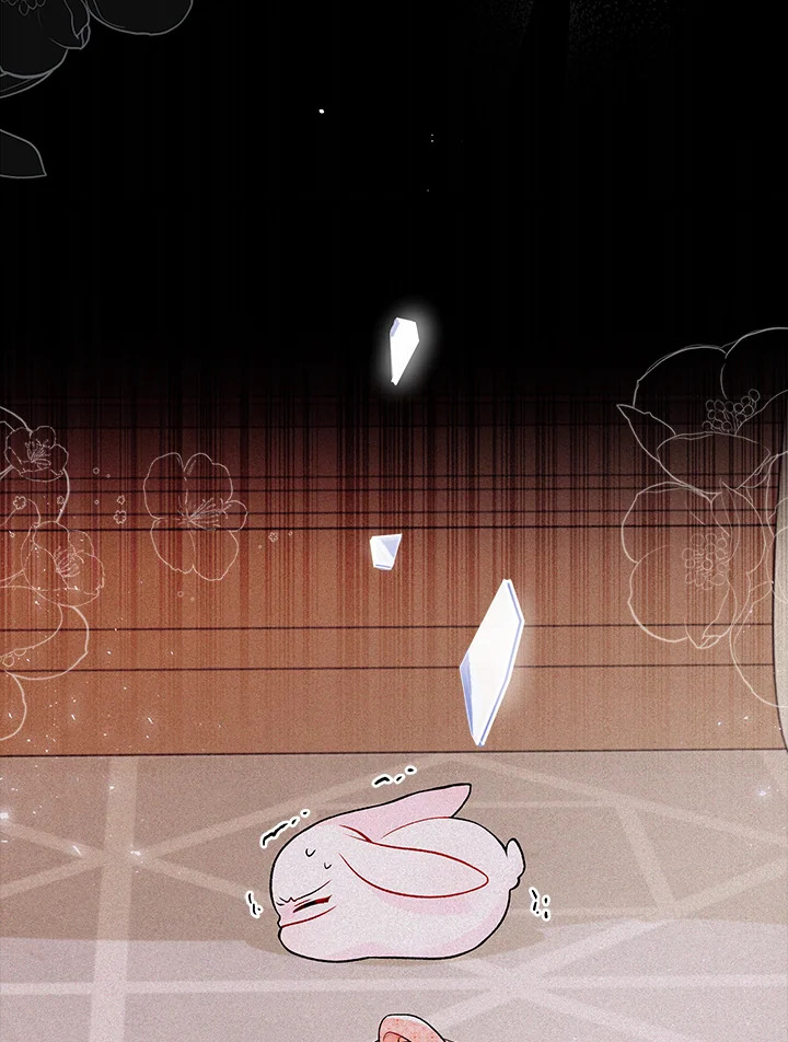 The Symbiotic Relationship Between a Panther and a Rabbit ภาวะพึ่งพาของเสือดำตัวร้ายกับกระต่ายตัวจิ๋ว ตอนที่ 39 แปลไทย page 5