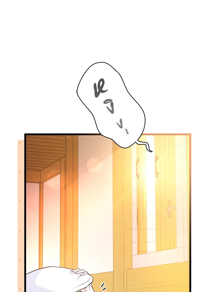 The Symbiotic Relationship Between a Panther and a Rabbit ภาวะพึ่งพาของเสือดำตัวร้ายกับกระต่ายตัวจิ๋ว ตอนที่ 41 แปลไทย page 63