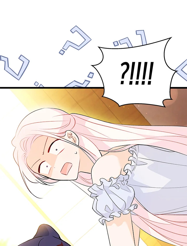 The Symbiotic Relationship Between a Panther and a Rabbit ภาวะพึ่งพาของเสือดำตัวร้ายกับกระต่ายตัวจิ๋ว ตอนที่ 41 แปลไทย page 79