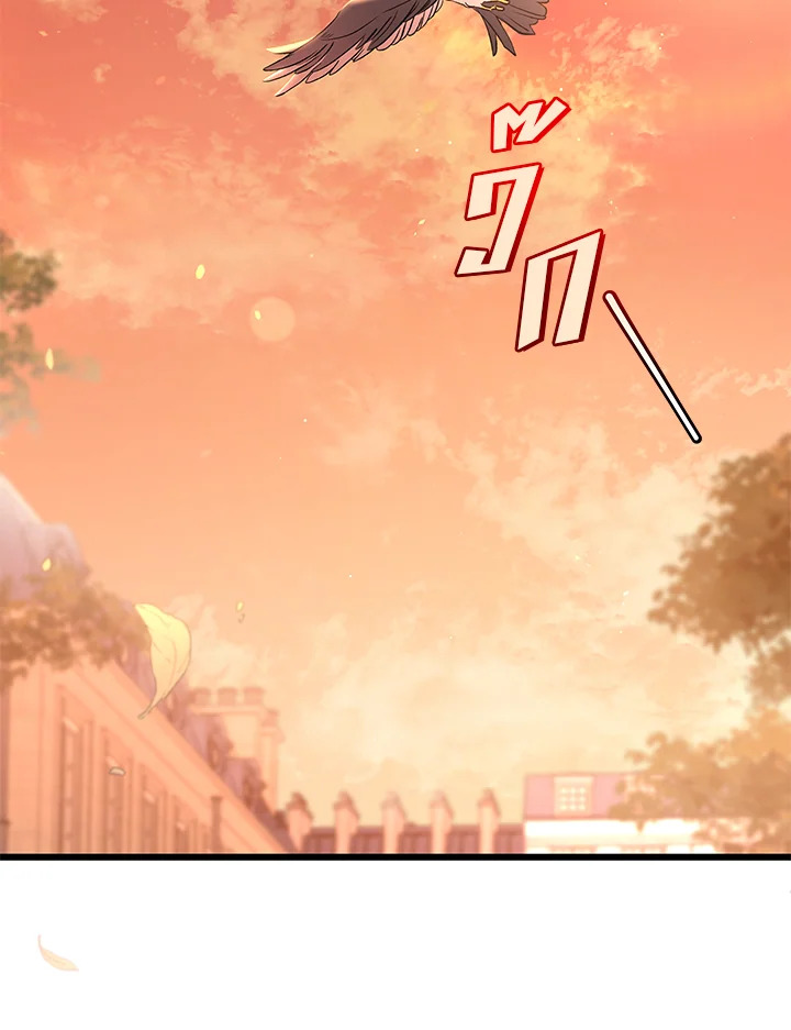 The Symbiotic Relationship Between a Panther and a Rabbit ภาวะพึ่งพาของเสือดำตัวร้ายกับกระต่ายตัวจิ๋ว ตอนที่ 44 แปลไทย page 24