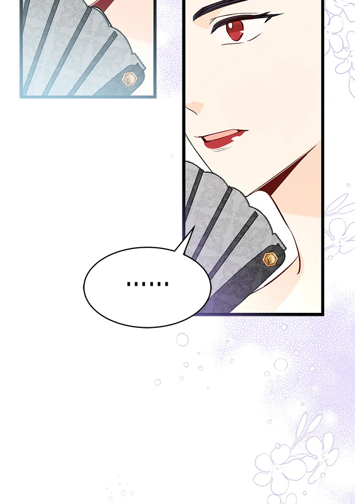 The Symbiotic Relationship Between a Panther and a Rabbit ภาวะพึ่งพาของเสือดำตัวร้ายกับกระต่ายตัวจิ๋ว ตอนที่ 48 แปลไทย page 46