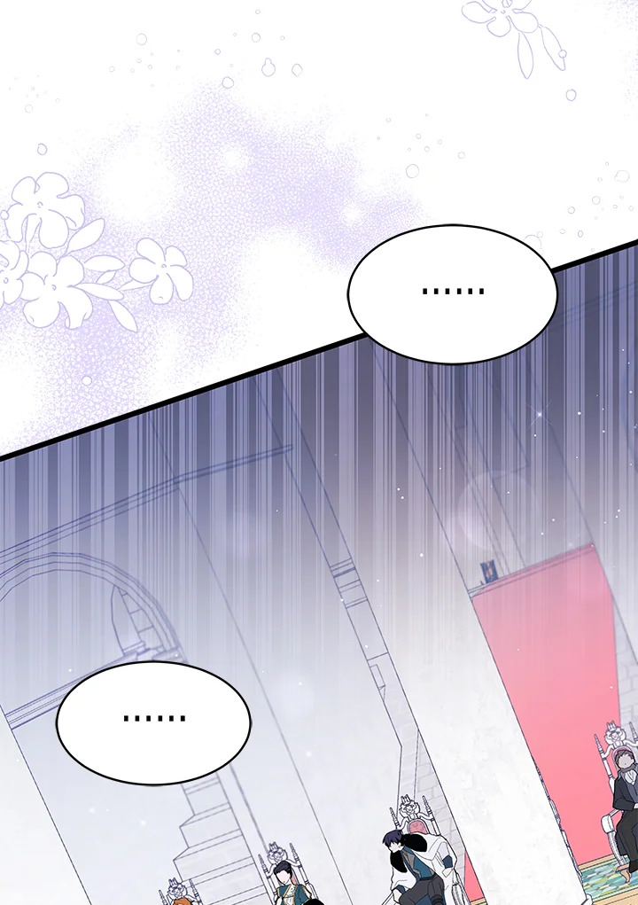 The Symbiotic Relationship Between a Panther and a Rabbit ภาวะพึ่งพาของเสือดำตัวร้ายกับกระต่ายตัวจิ๋ว ตอนที่ 48 แปลไทย page 47