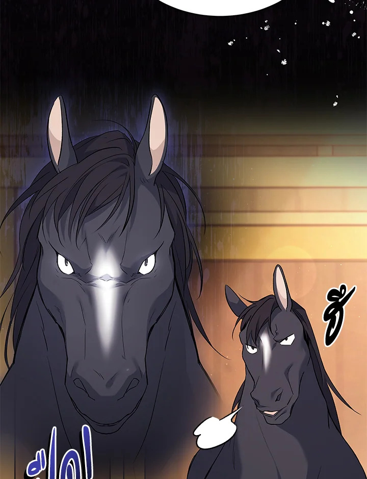 The Symbiotic Relationship Between a Panther and a Rabbit ภาวะพึ่งพาของเสือดำตัวร้ายกับกระต่ายตัวจิ๋ว ตอนที่ 49 แปลไทย page 8