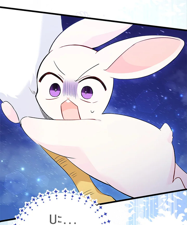 The Symbiotic Relationship Between a Panther and a Rabbit ภาวะพึ่งพาของเสือดำตัวร้ายกับกระต่ายตัวจิ๋ว ตอนที่ 57 แปลไทย page 31
