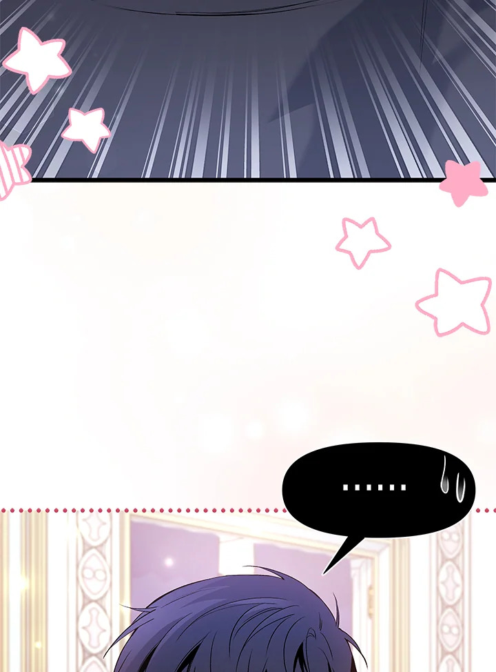 The Symbiotic Relationship Between a Panther and a Rabbit ภาวะพึ่งพาของเสือดำตัวร้ายกับกระต่ายตัวจิ๋ว ตอนที่ 59 แปลไทย page 23