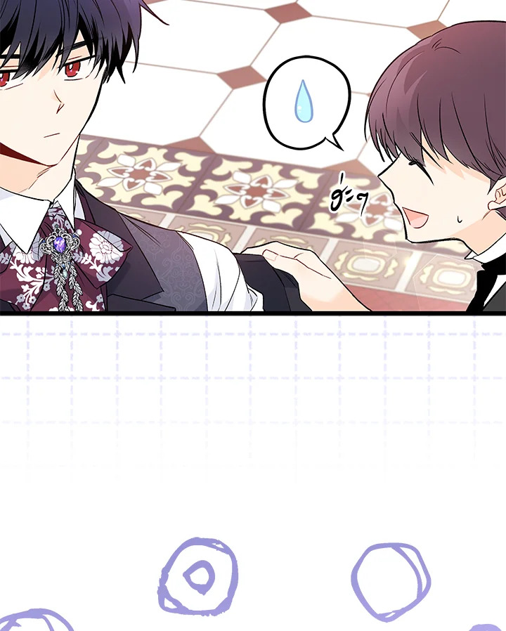 The Symbiotic Relationship Between a Panther and a Rabbit ภาวะพึ่งพาของเสือดำตัวร้ายกับกระต่ายตัวจิ๋ว ตอนที่ 59 แปลไทย page 35
