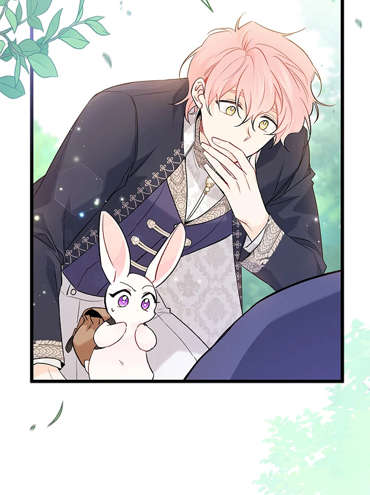 The Symbiotic Relationship Between a Panther and a Rabbit ภาวะพึ่งพาของเสือดำตัวร้ายกับกระต่ายตัวจิ๋ว ตอนที่ 61 แปลไทย page 38