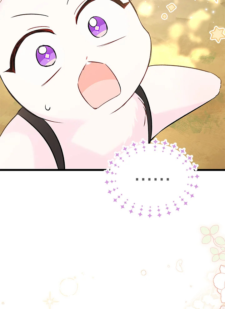 The Symbiotic Relationship Between a Panther and a Rabbit ภาวะพึ่งพาของเสือดำตัวร้ายกับกระต่ายตัวจิ๋ว ตอนที่ 61 แปลไทย page 48