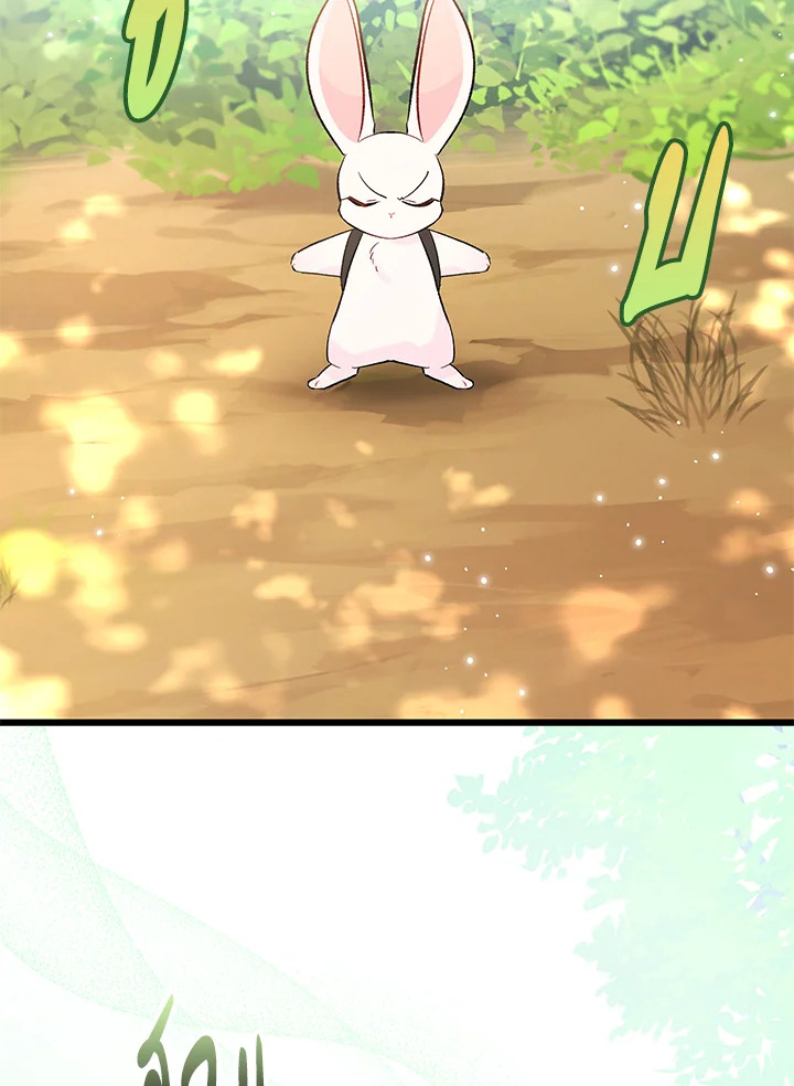 The Symbiotic Relationship Between a Panther and a Rabbit ภาวะพึ่งพาของเสือดำตัวร้ายกับกระต่ายตัวจิ๋ว ตอนที่ 61 แปลไทย page 104