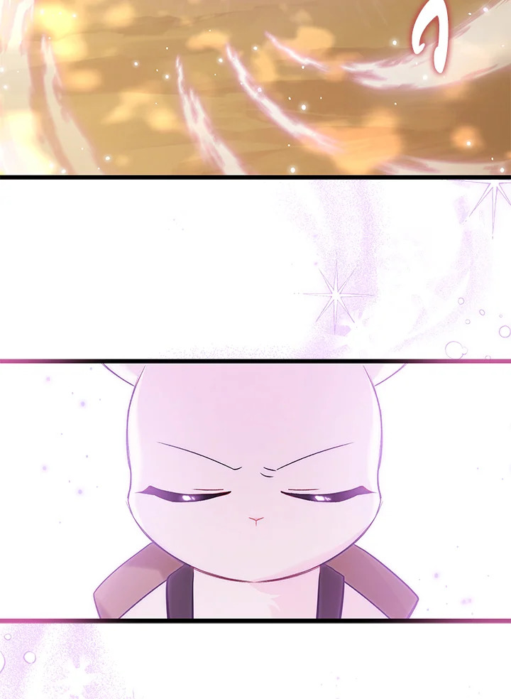 The Symbiotic Relationship Between a Panther and a Rabbit ภาวะพึ่งพาของเสือดำตัวร้ายกับกระต่ายตัวจิ๋ว ตอนที่ 61 แปลไทย page 11