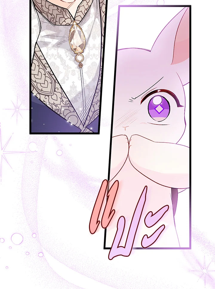 The Symbiotic Relationship Between a Panther and a Rabbit ภาวะพึ่งพาของเสือดำตัวร้ายกับกระต่ายตัวจิ๋ว ตอนที่ 61 แปลไทย page 16
