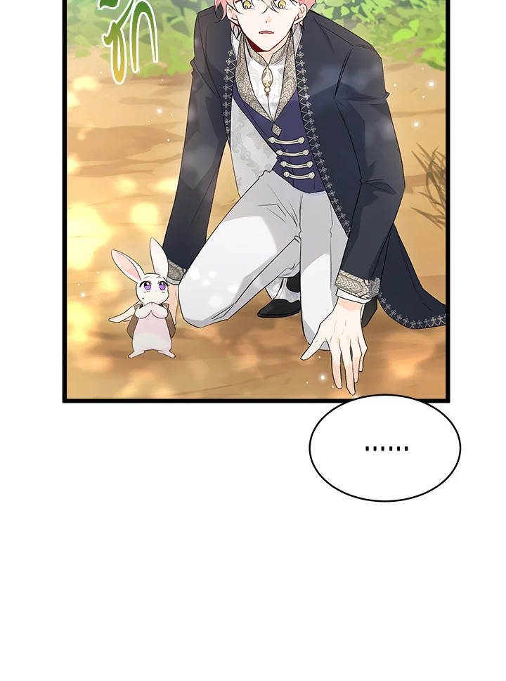 The Symbiotic Relationship Between a Panther and a Rabbit ภาวะพึ่งพาของเสือดำตัวร้ายกับกระต่ายตัวจิ๋ว ตอนที่ 61 แปลไทย page 21