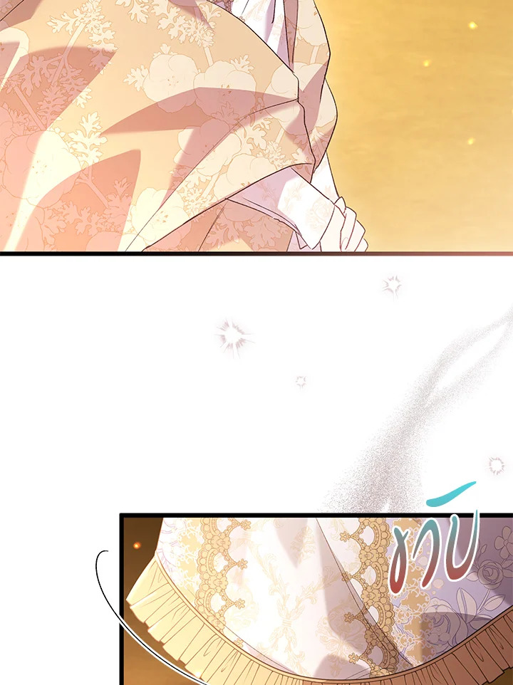 The Symbiotic Relationship Between a Panther and a Rabbit ภาวะพึ่งพาของเสือดำตัวร้ายกับกระต่ายตัวจิ๋ว ตอนที่ 68 แปลไทย page 104