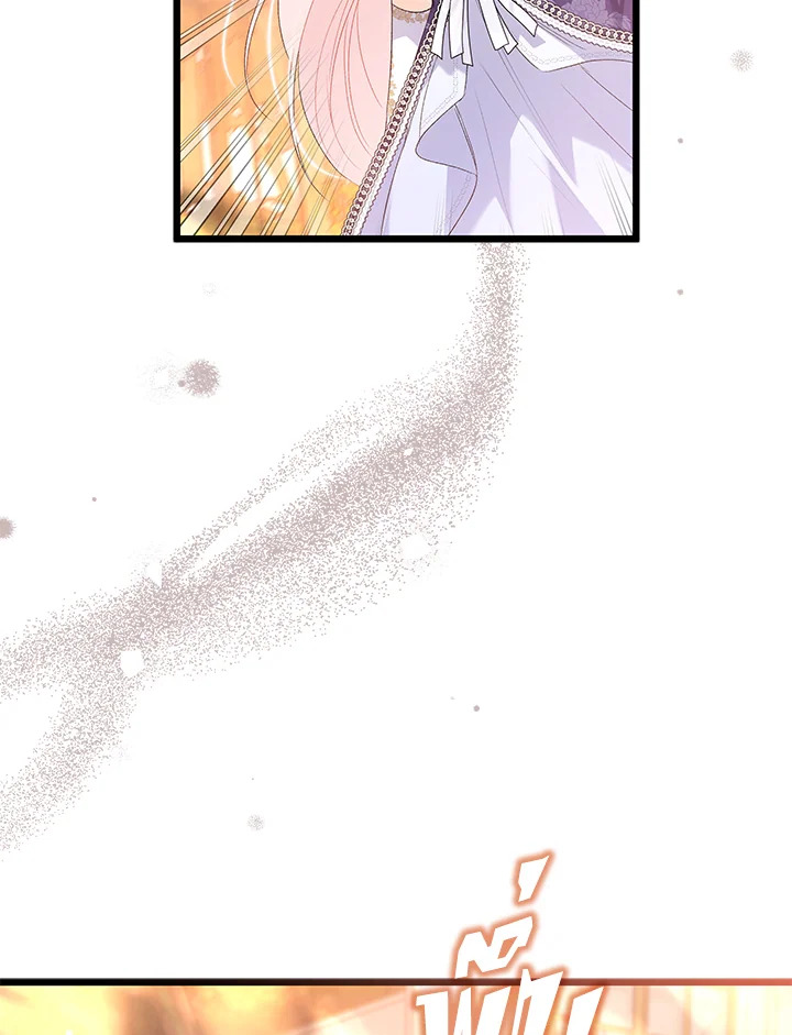 The Symbiotic Relationship Between a Panther and a Rabbit ภาวะพึ่งพาของเสือดำตัวร้ายกับกระต่ายตัวจิ๋ว ตอนที่ 68 แปลไทย page 108