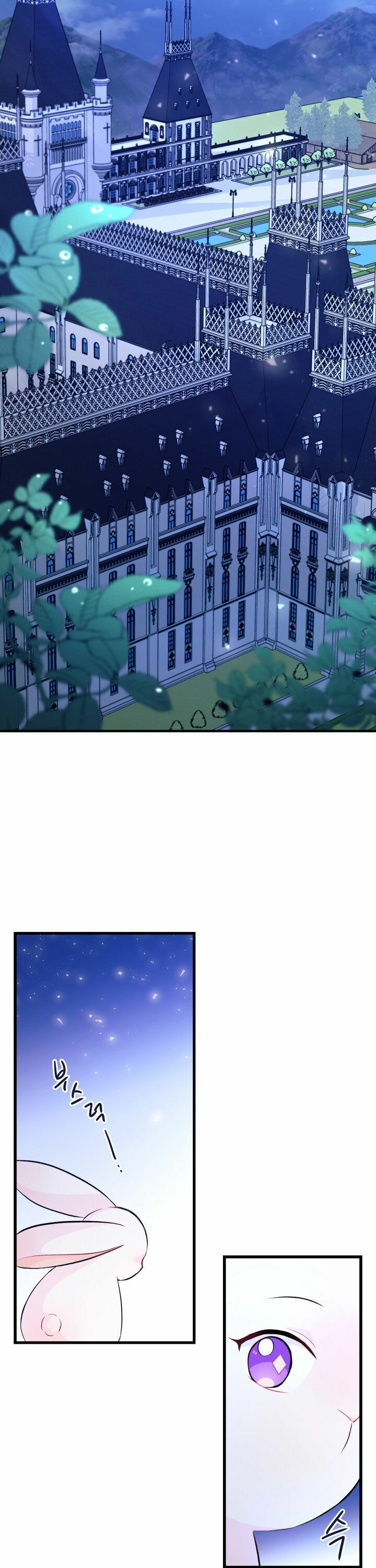 The Symbiotic Relationship Between a Panther and a Rabbit ภาวะพึ่งพาของเสือดำตัวร้ายกับกระต่ายตัวจิ๋ว ตอนที่ 7 แปลไทย page 23