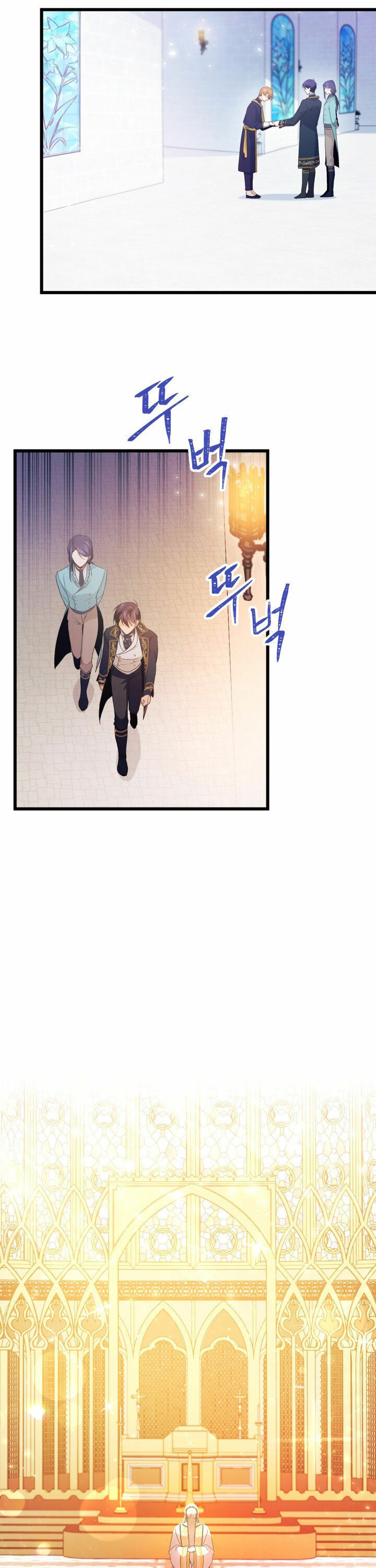 The Symbiotic Relationship Between a Panther and a Rabbit ภาวะพึ่งพาของเสือดำตัวร้ายกับกระต่ายตัวจิ๋ว ตอนที่ 7 แปลไทย page 5