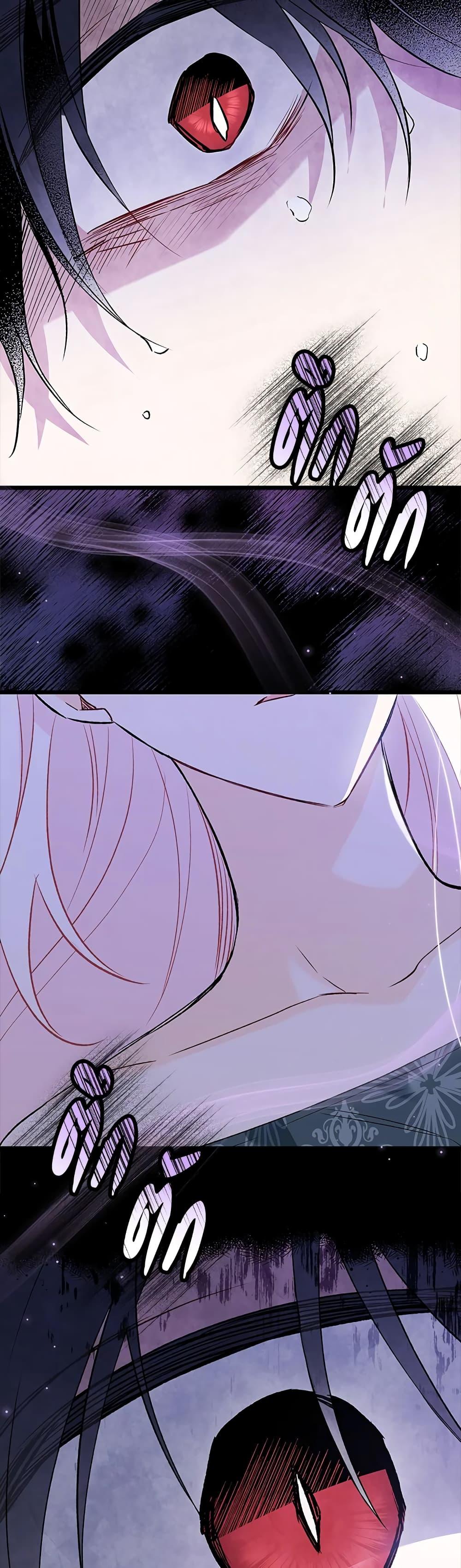 The Symbiotic Relationship Between a Panther and a Rabbit ภาวะพึ่งพาของเสือดำตัวร้ายกับกระต่ายตัวจิ๋ว ตอนที่ 92 แปลไทย page 48