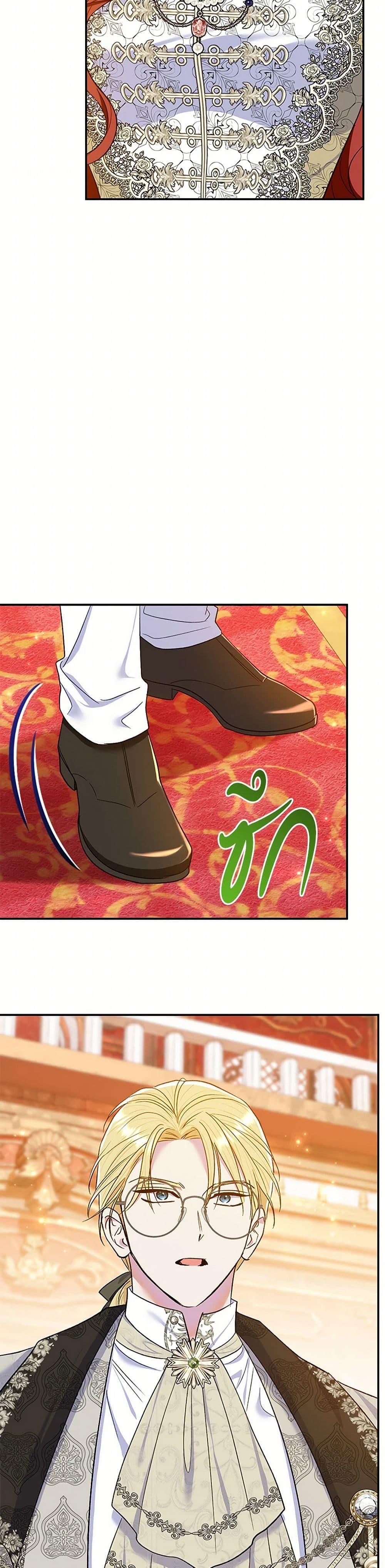The Villain’s Match Is Too Perfect ตอนที่ 63 แปลไทย page 16