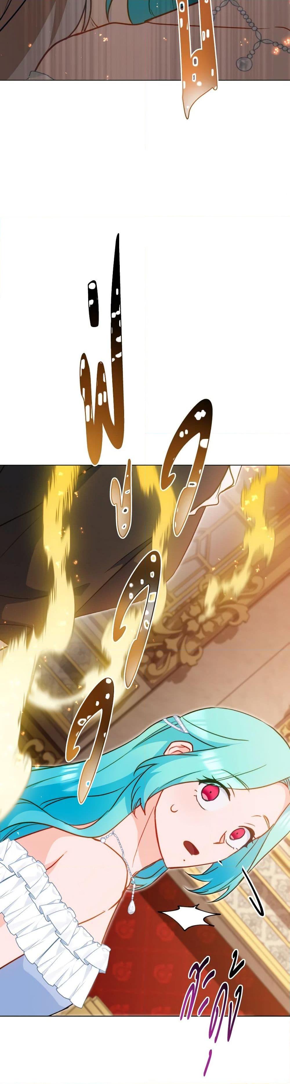 The Young Lady Is a Royal Chef ตอนที่ 144 แปลไทย page 12