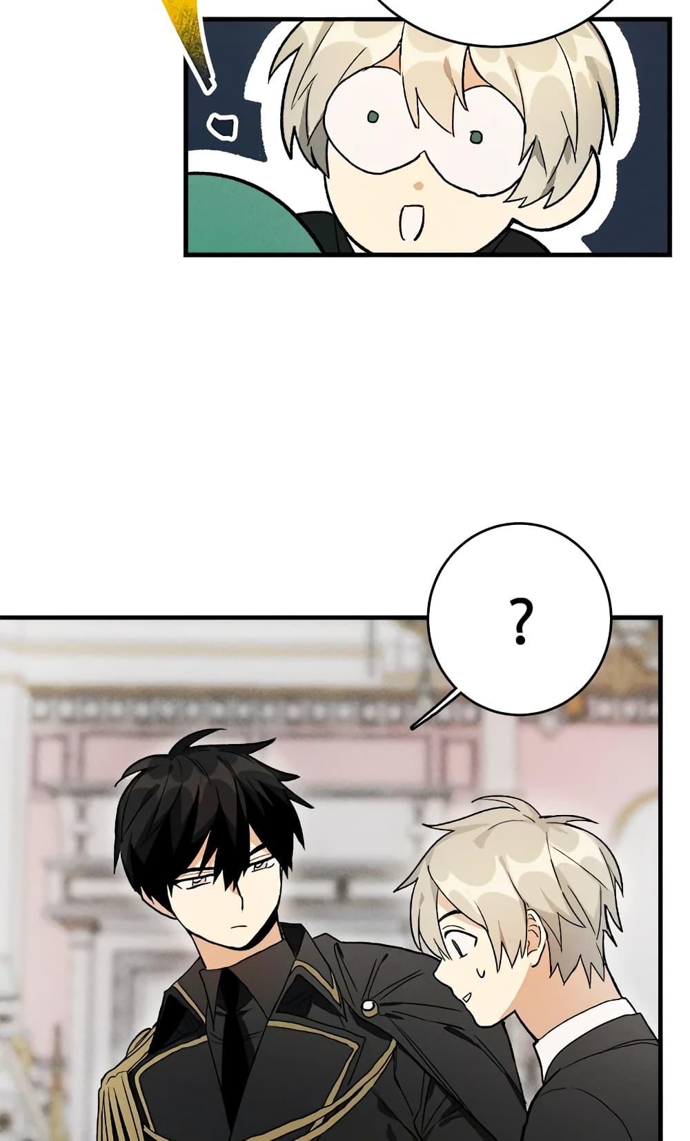 The Young Lady Is a Royal Chef ตอนที่ 18 แปลไทย page 12