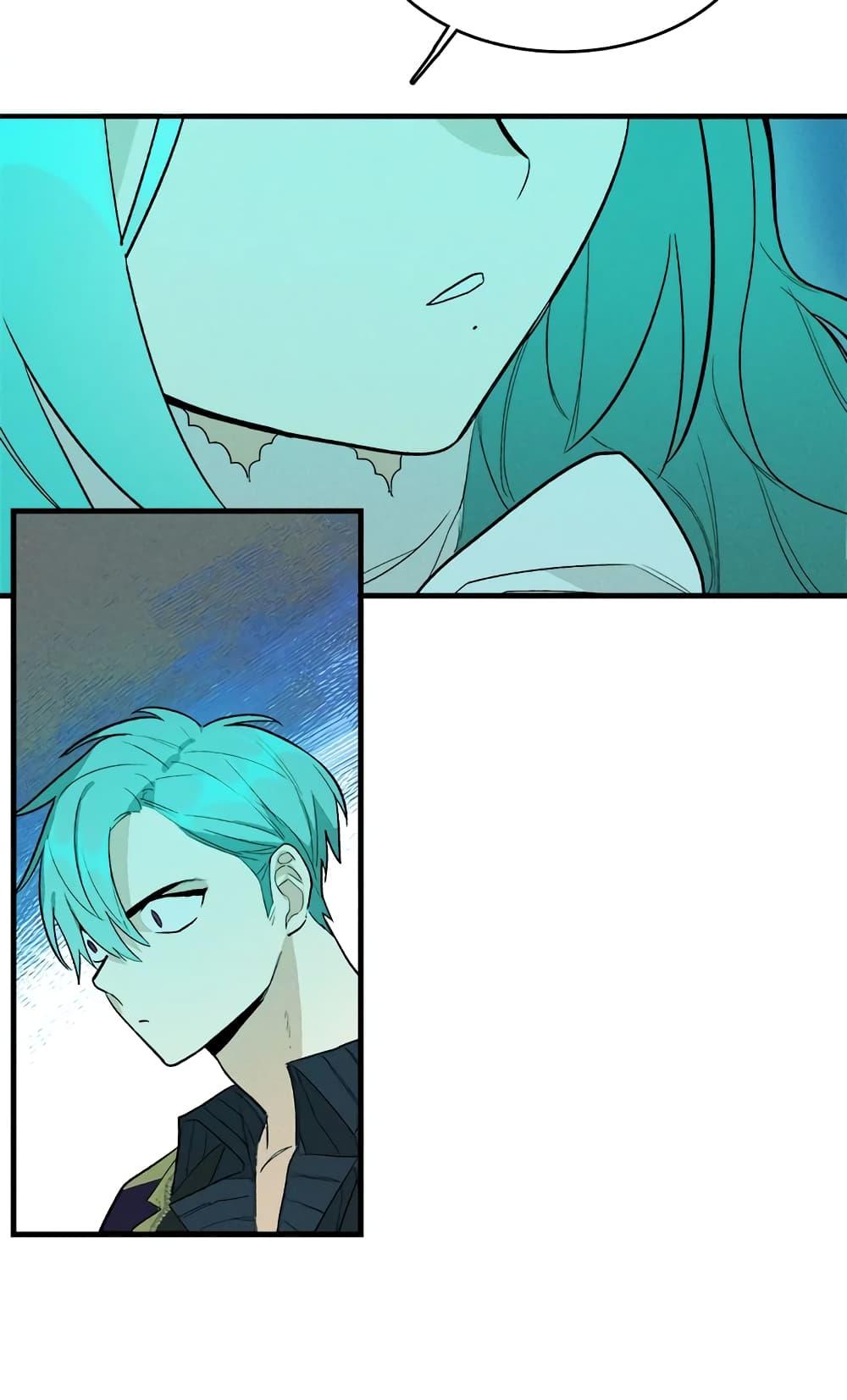 The Young Lady Is a Royal Chef ตอนที่ 18 แปลไทย page 45