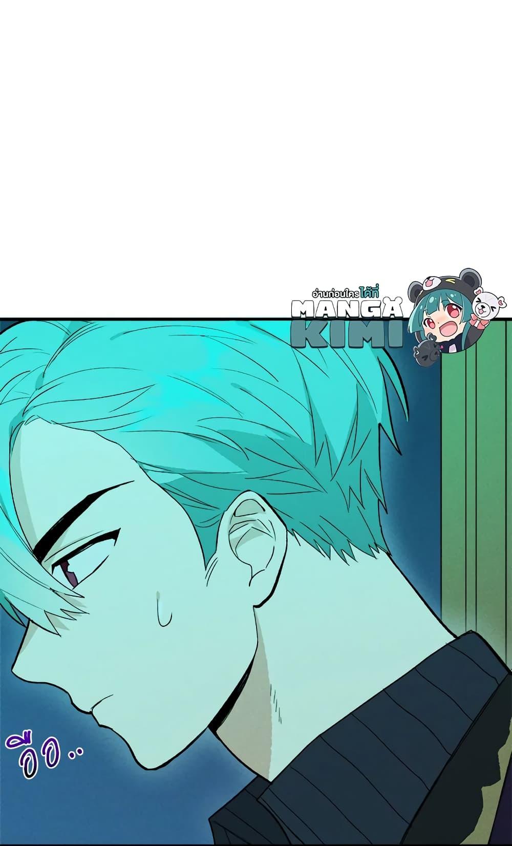 The Young Lady Is a Royal Chef ตอนที่ 18 แปลไทย page 58