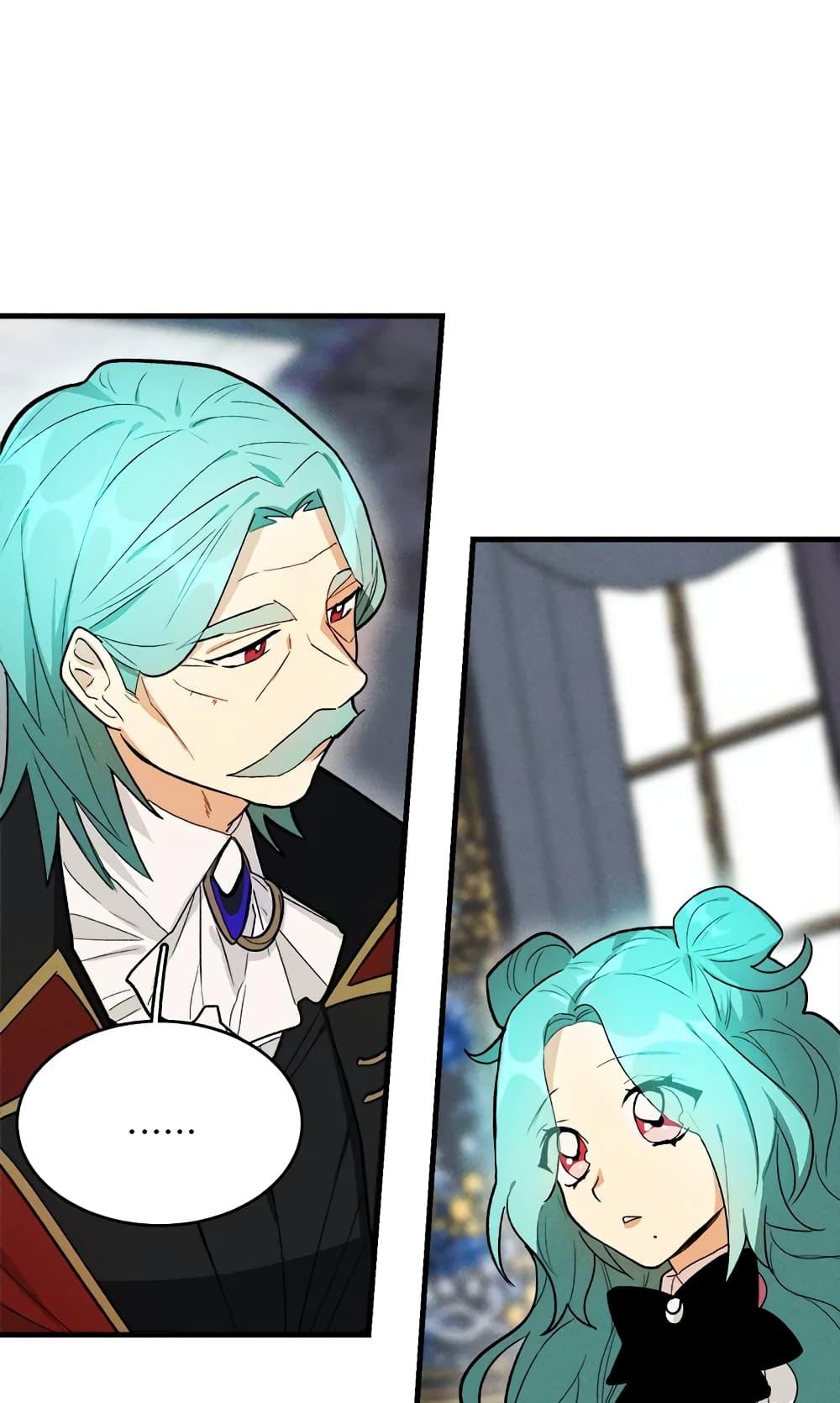 The Young Lady Is a Royal Chef ตอนที่ 20 แปลไทย page 15
