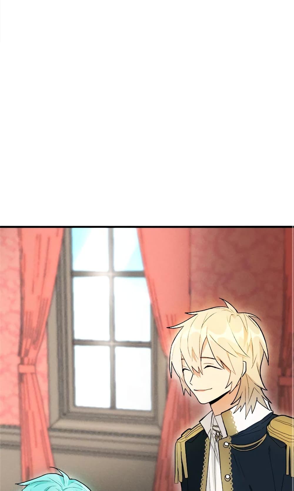 The Young Lady Is a Royal Chef ตอนที่ 20 แปลไทย page 28