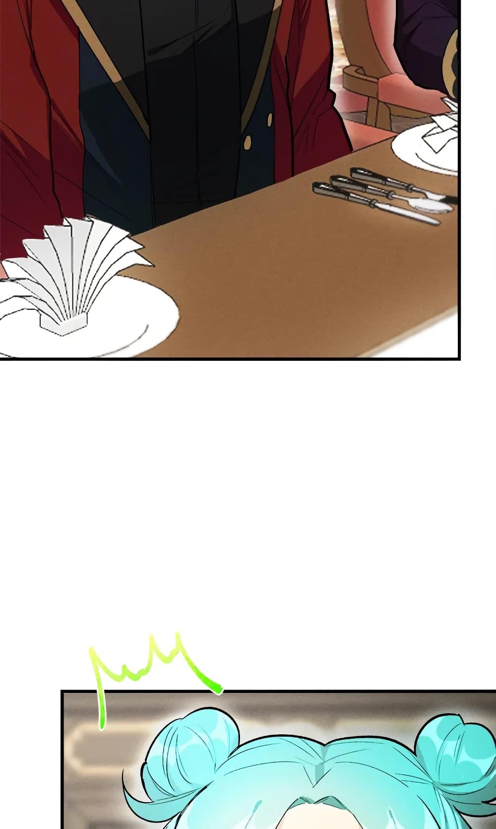The Young Lady Is a Royal Chef ตอนที่ 20 แปลไทย page 31