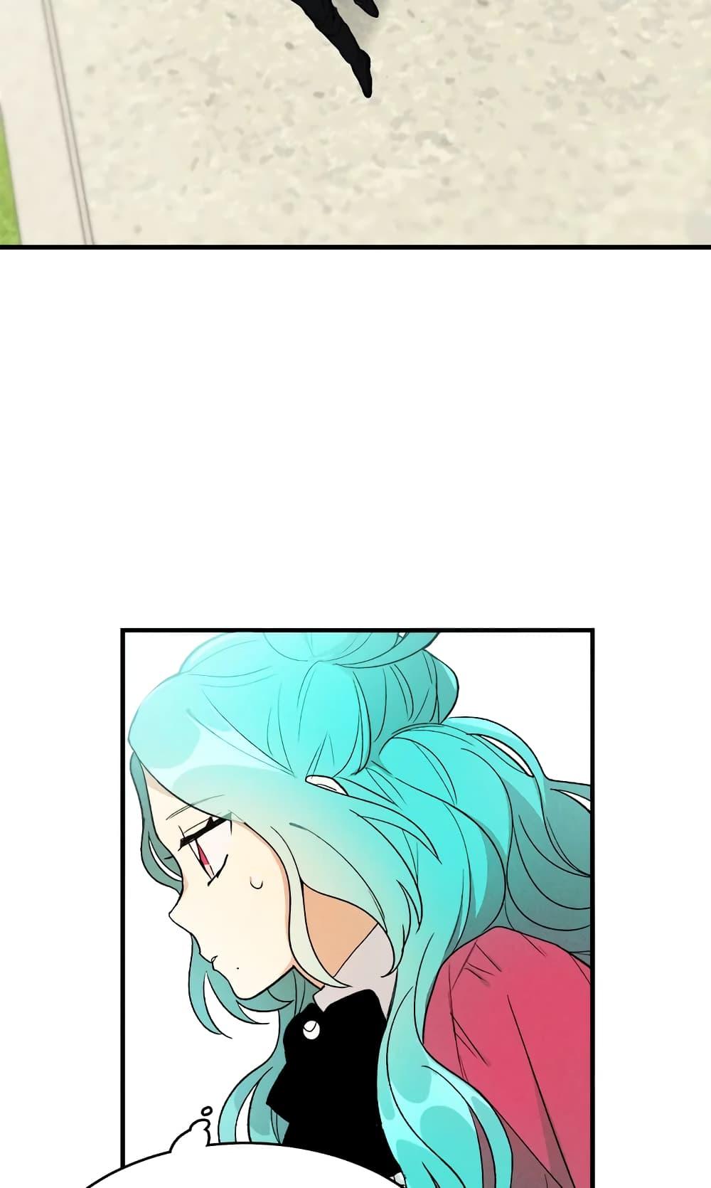 The Young Lady Is a Royal Chef ตอนที่ 20 แปลไทย page 51