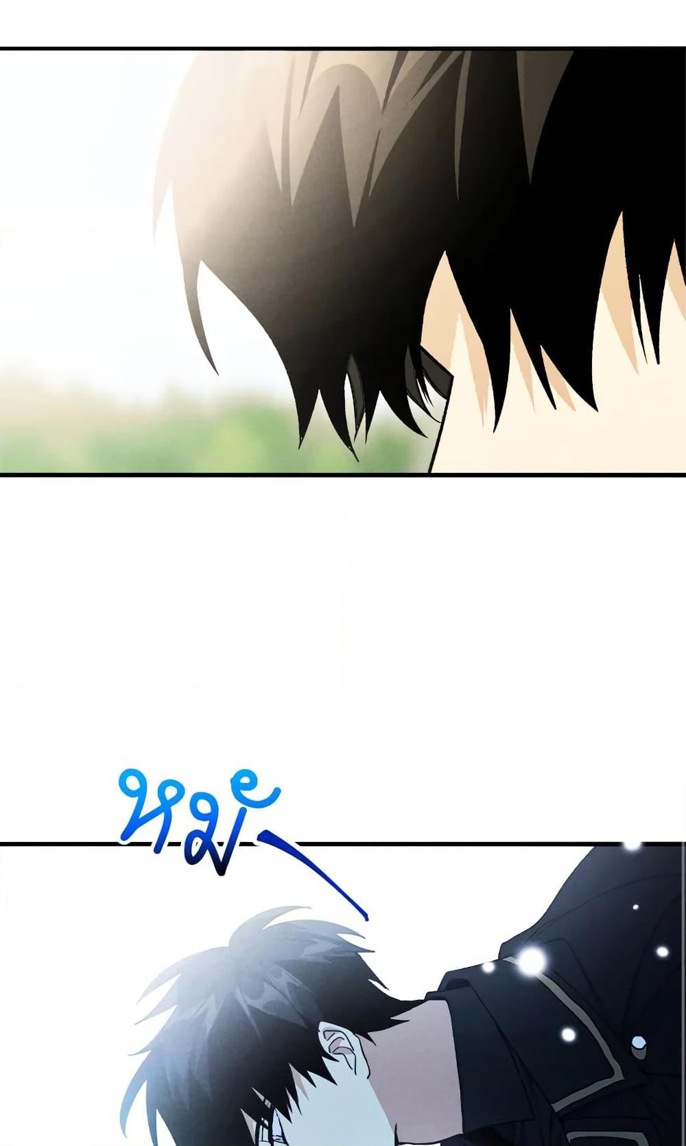 The Young Lady Is a Royal Chef ตอนที่ 20 แปลไทย page 62
