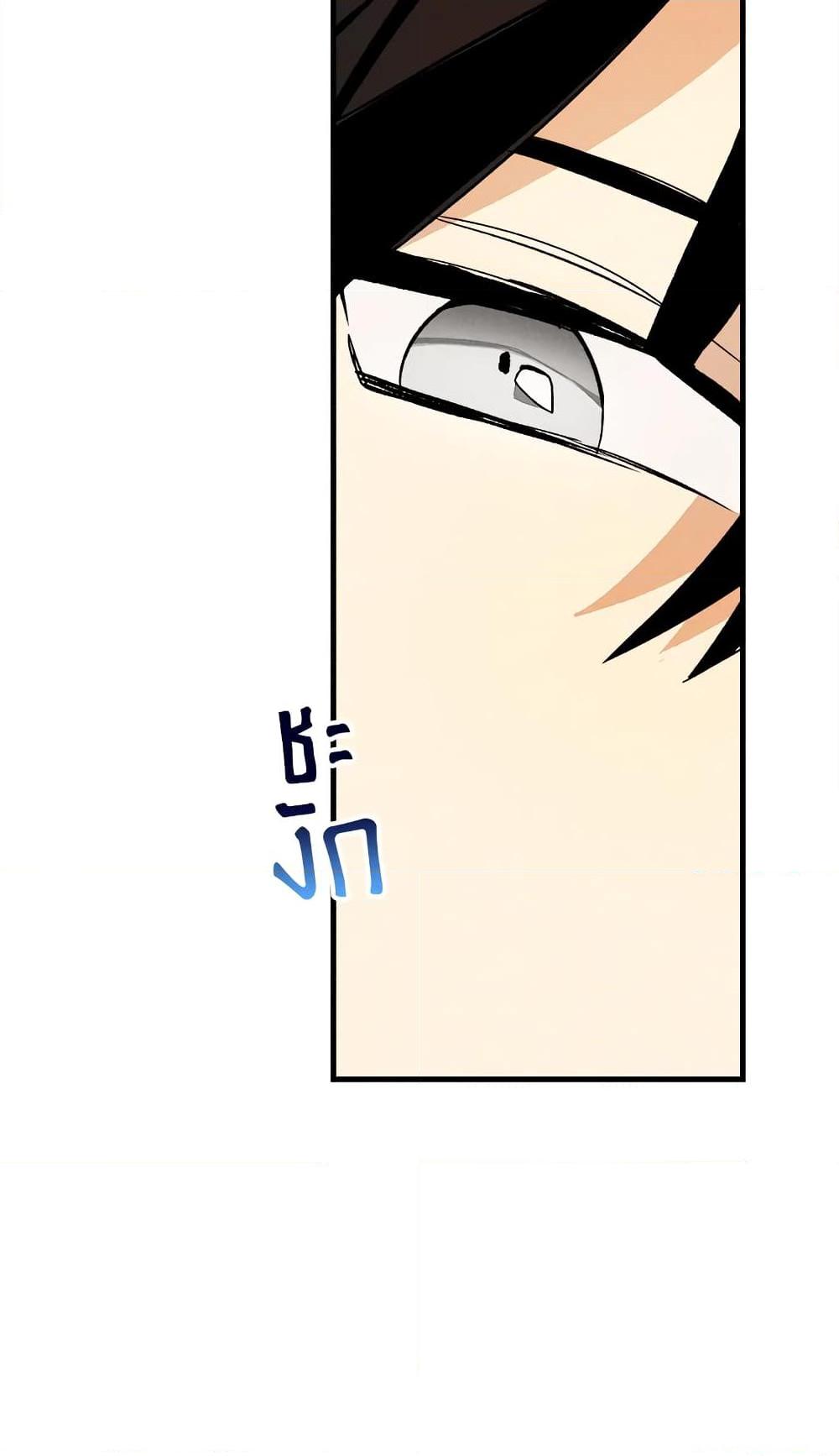The Young Lady Is a Royal Chef ตอนที่ 21 แปลไทย page 15